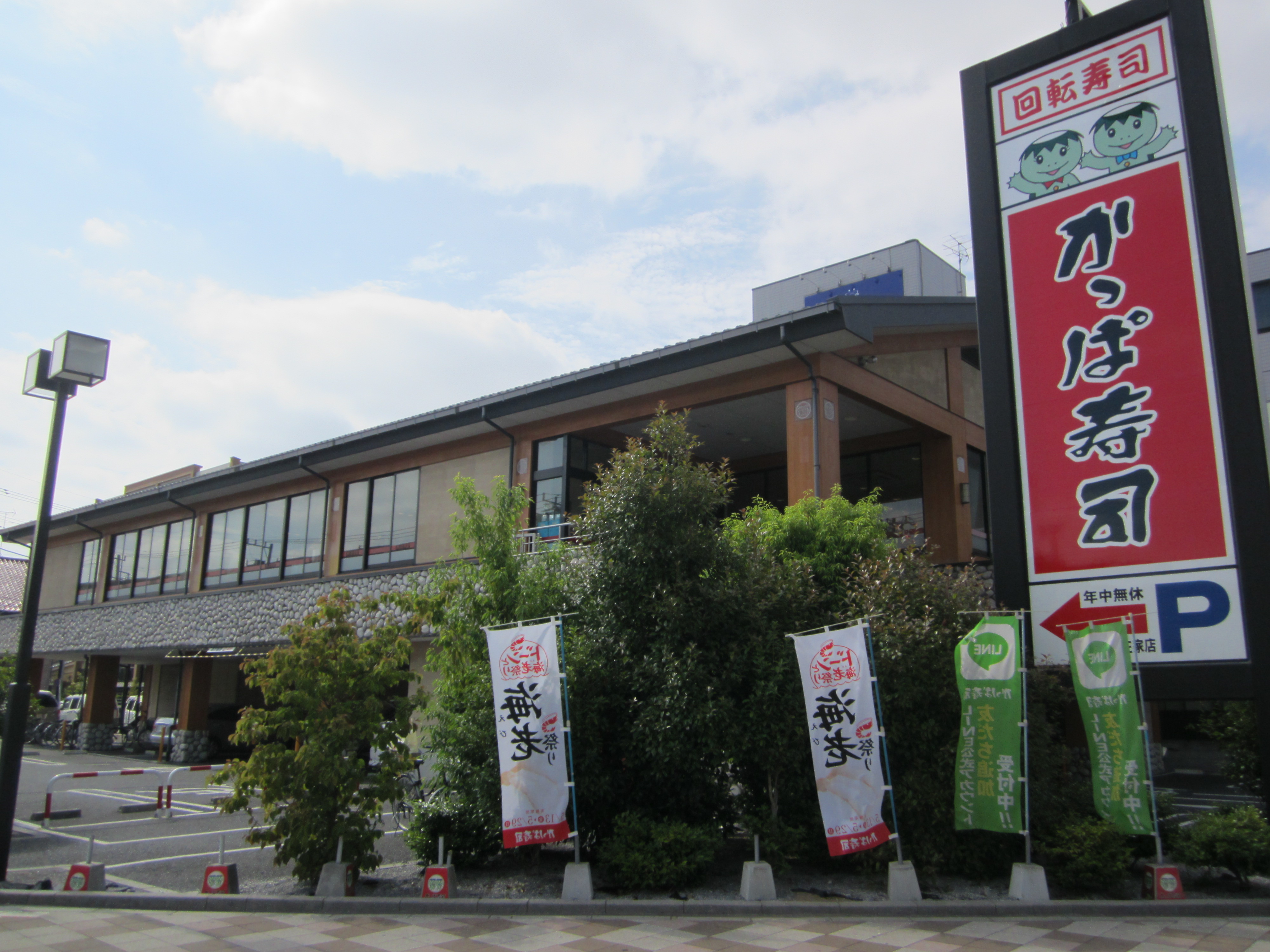 elan.de.AK 周辺画像4