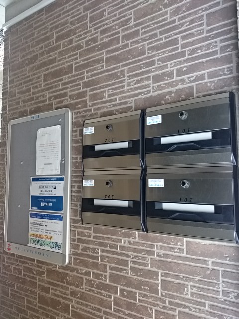 エコール衣笠 その他外観5