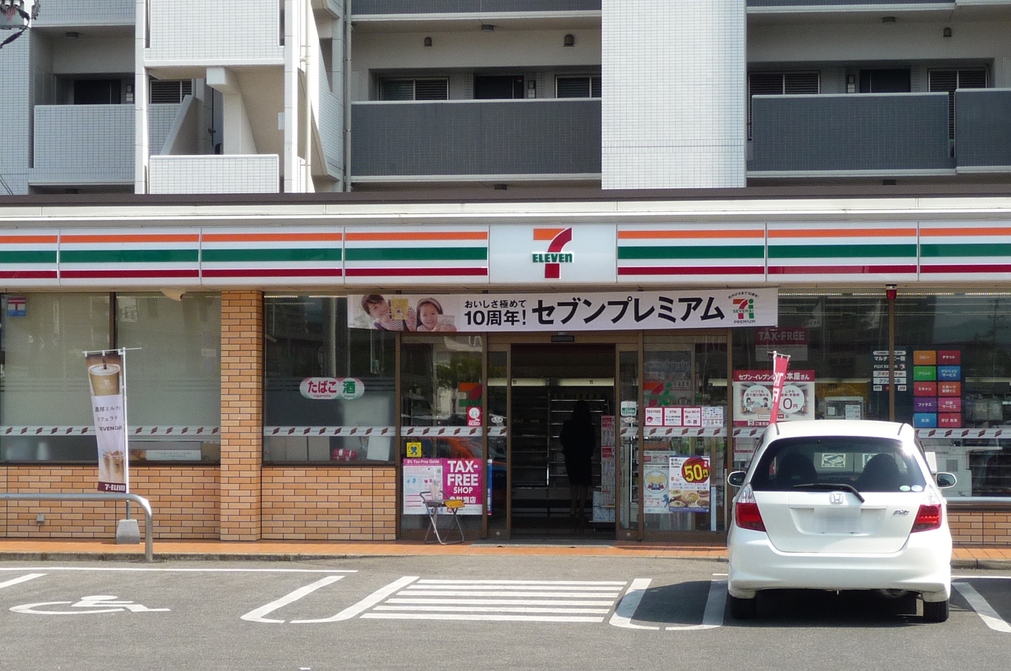 ブランシェ駅南 周辺画像1