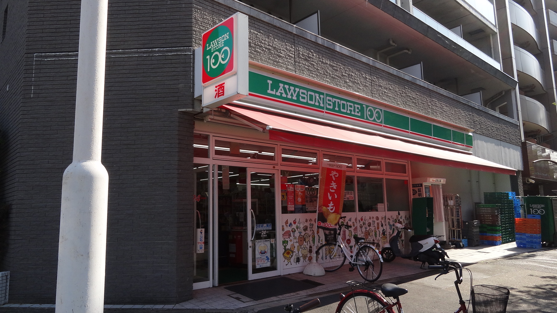 セイワパレス丸の内駅前プレミア 周辺画像1