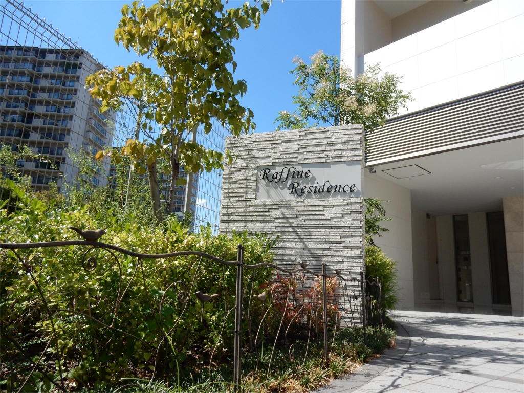 ラフィーネレジデンス その他19