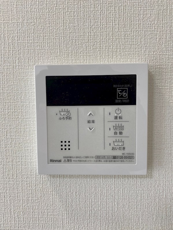 Loire F(ロアールエフ) その他5