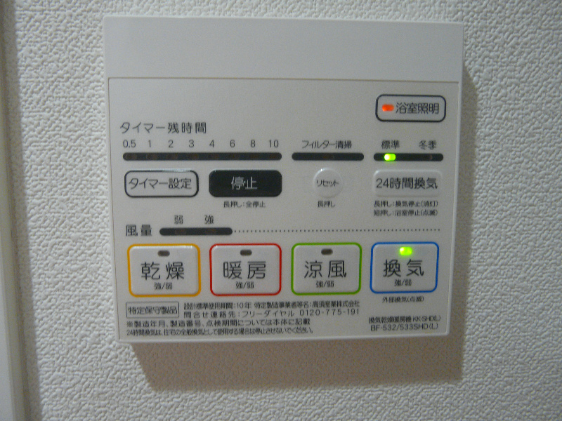 Le･Sel上町台 その他6