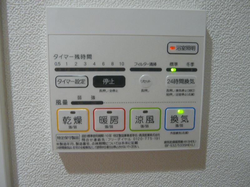 Le･Sel上町台 その他11