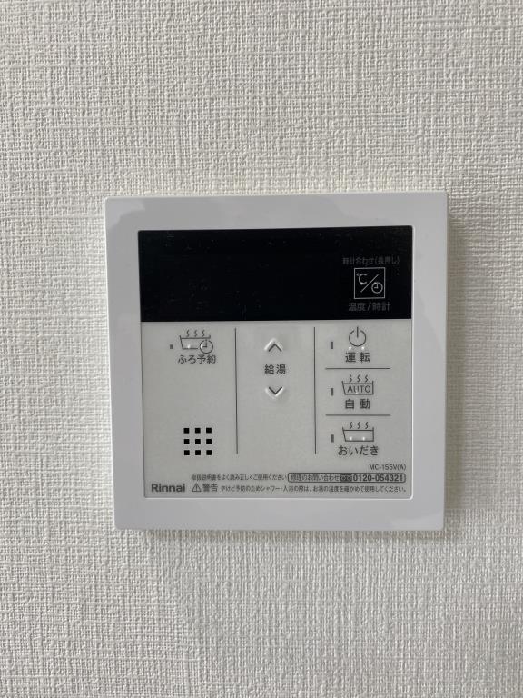 Loire F(ロアールエフ) その他14