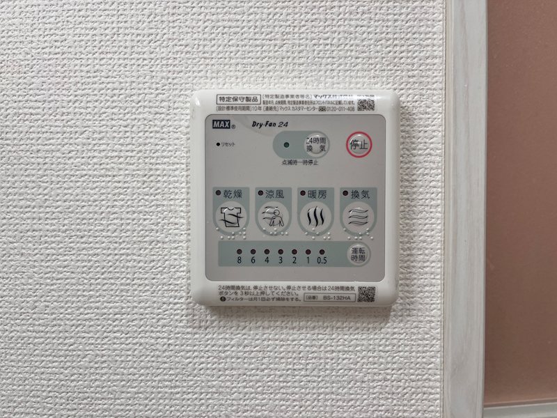 ペスカーサ その他7
