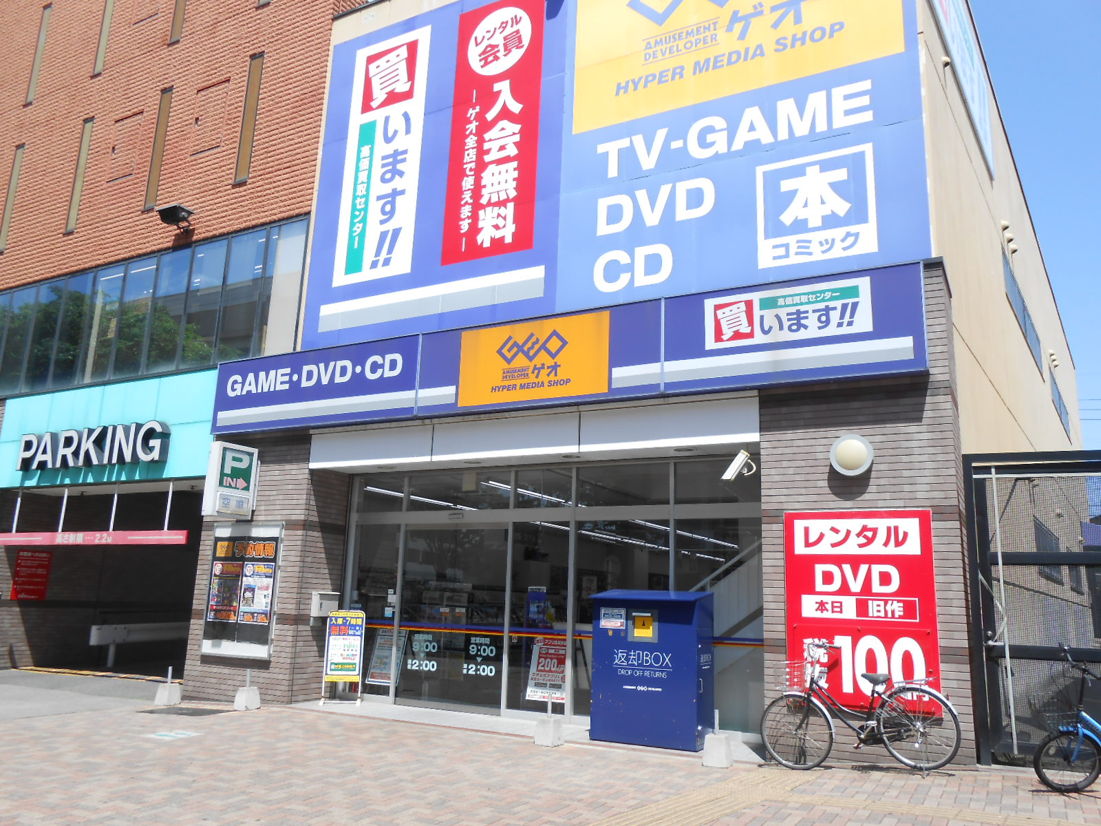 ル･セルクル 周辺画像6