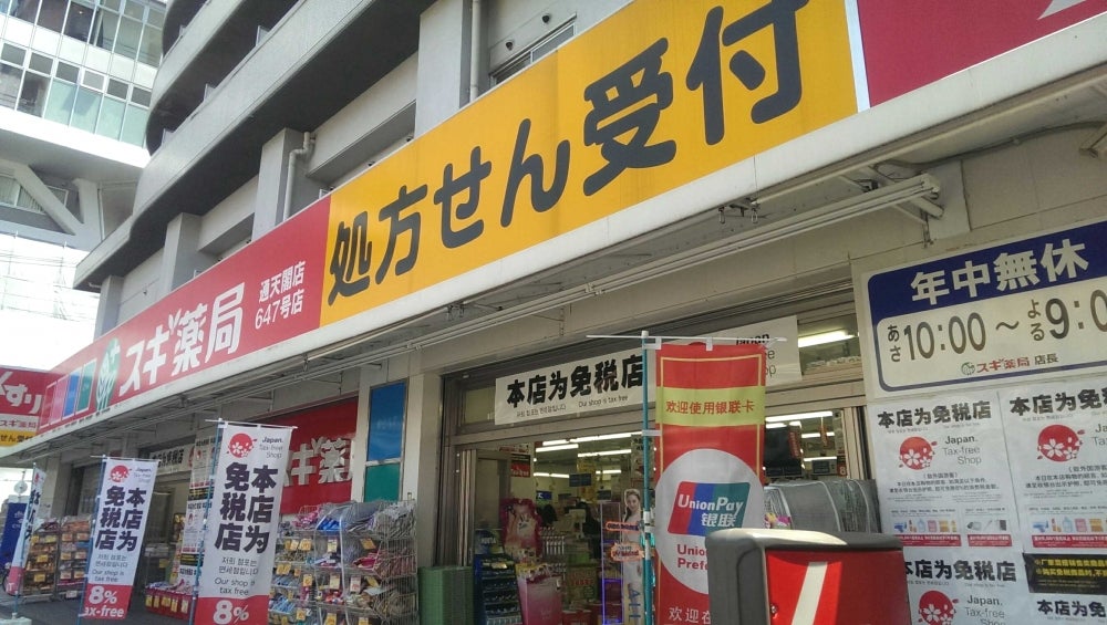 urbano iris（ウルバーノイリス） 周辺画像3