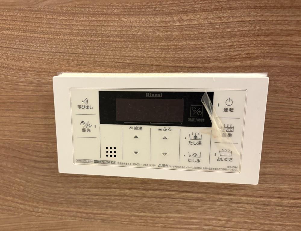 コゥジィコート御幣島駅前 その他19