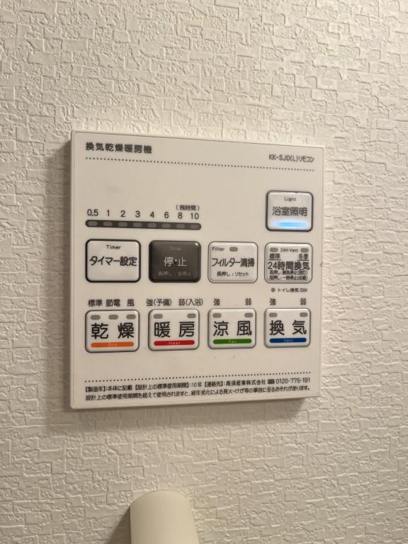 ルミナスビラ石橋 その他13