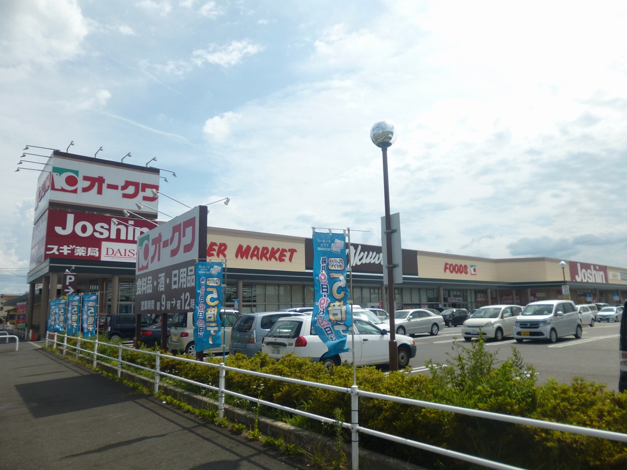 ヴェラルーナ 周辺画像1