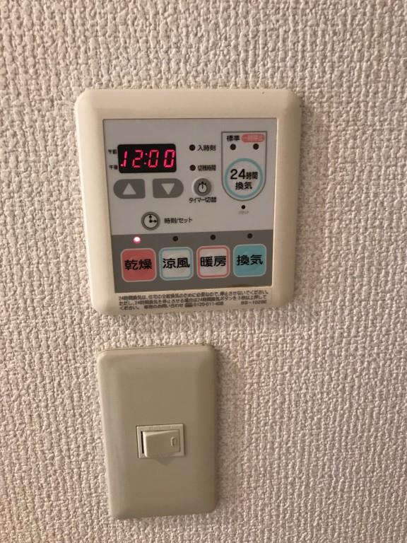 エノ・エリタージュ その他15