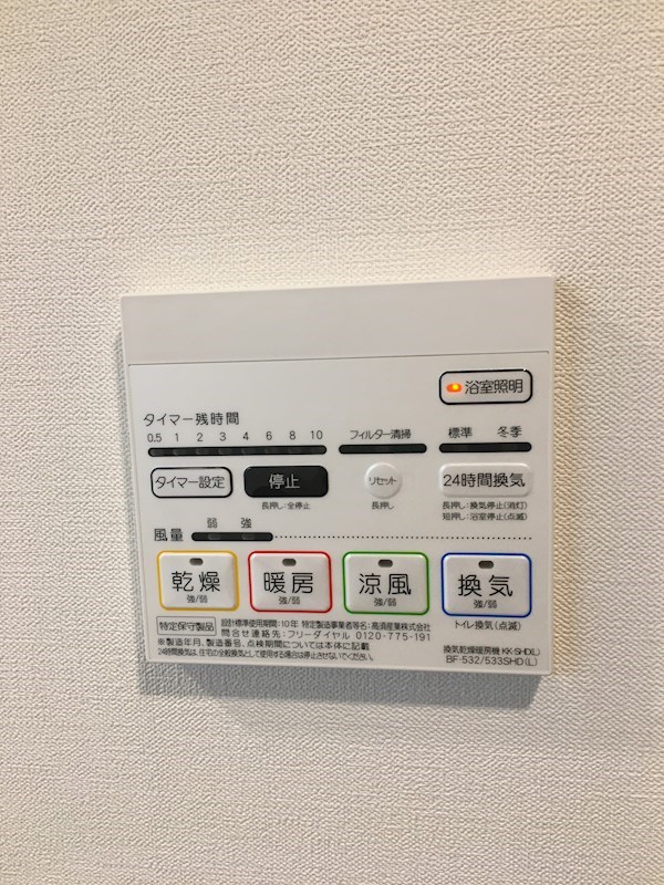 シエルクレール南千住 その他5