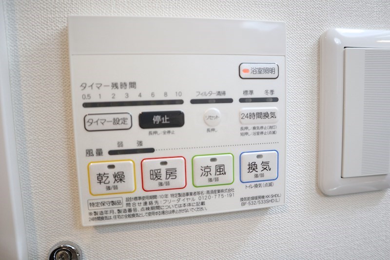 シエルクレール南千住 その他5