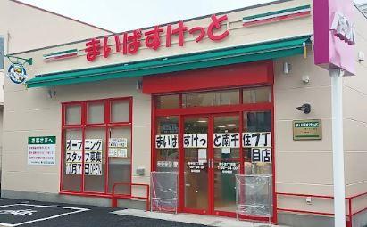 シエルクレール南千住 周辺画像1