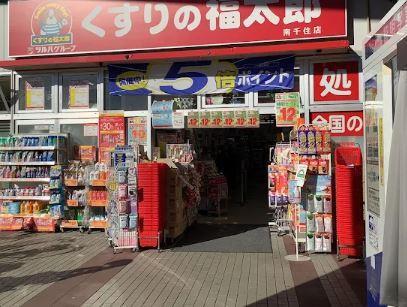 シエルクレール南千住 周辺画像5