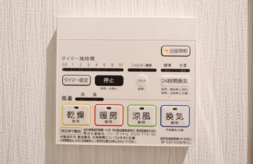 カサ・ポルト その他37