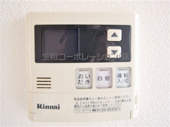 プロムナード岩楯 その他11