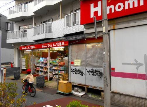 レジデンス自由が丘 ドラッグストア
