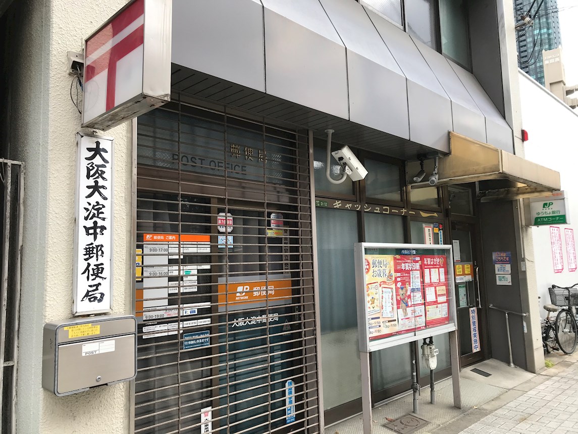 ルアナ北梅田 周辺画像8