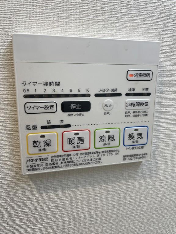 アグレアーブル(摂津) その他17
