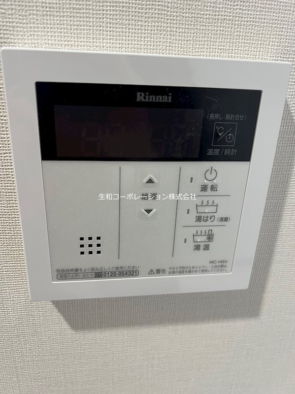 GRAND ECLAT その他4