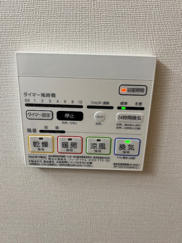 GRAND ECLAT その他4