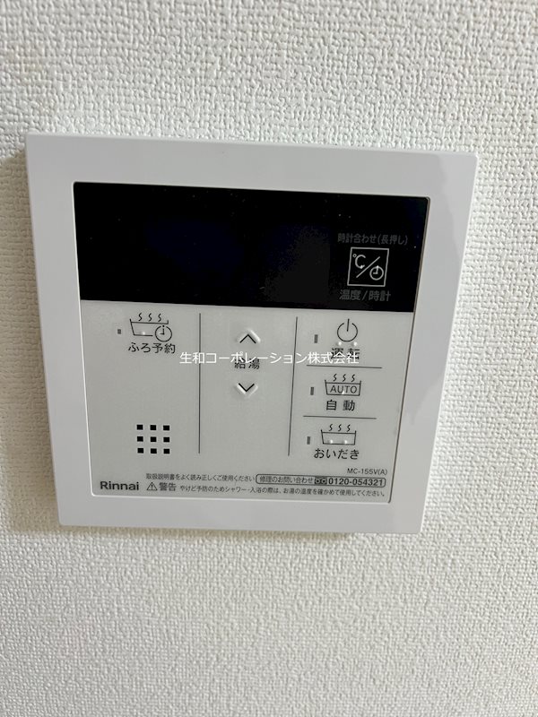 GRAND ECLAT その他5