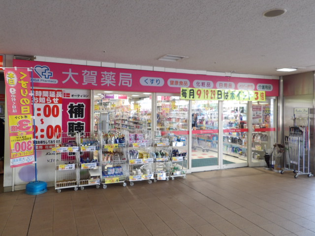 グランドシャトー花畑T・S 周辺画像2