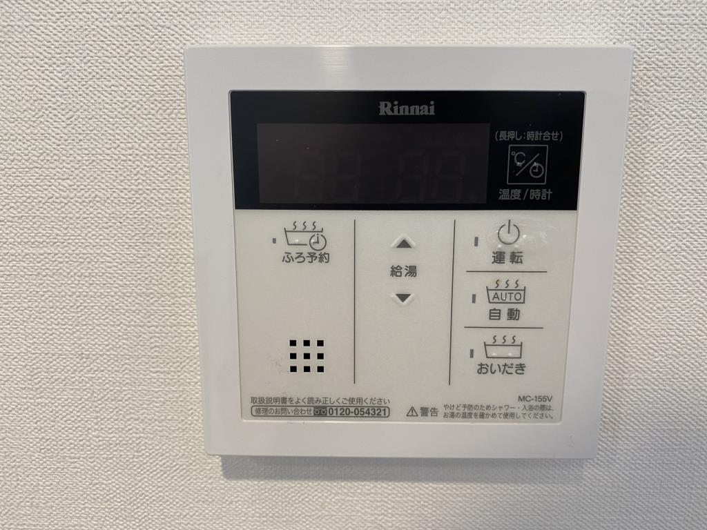 ブリリアント トゥデイ その他11