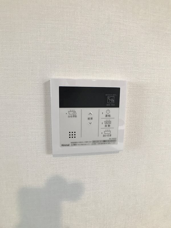 アヴェニール久米川 その他3