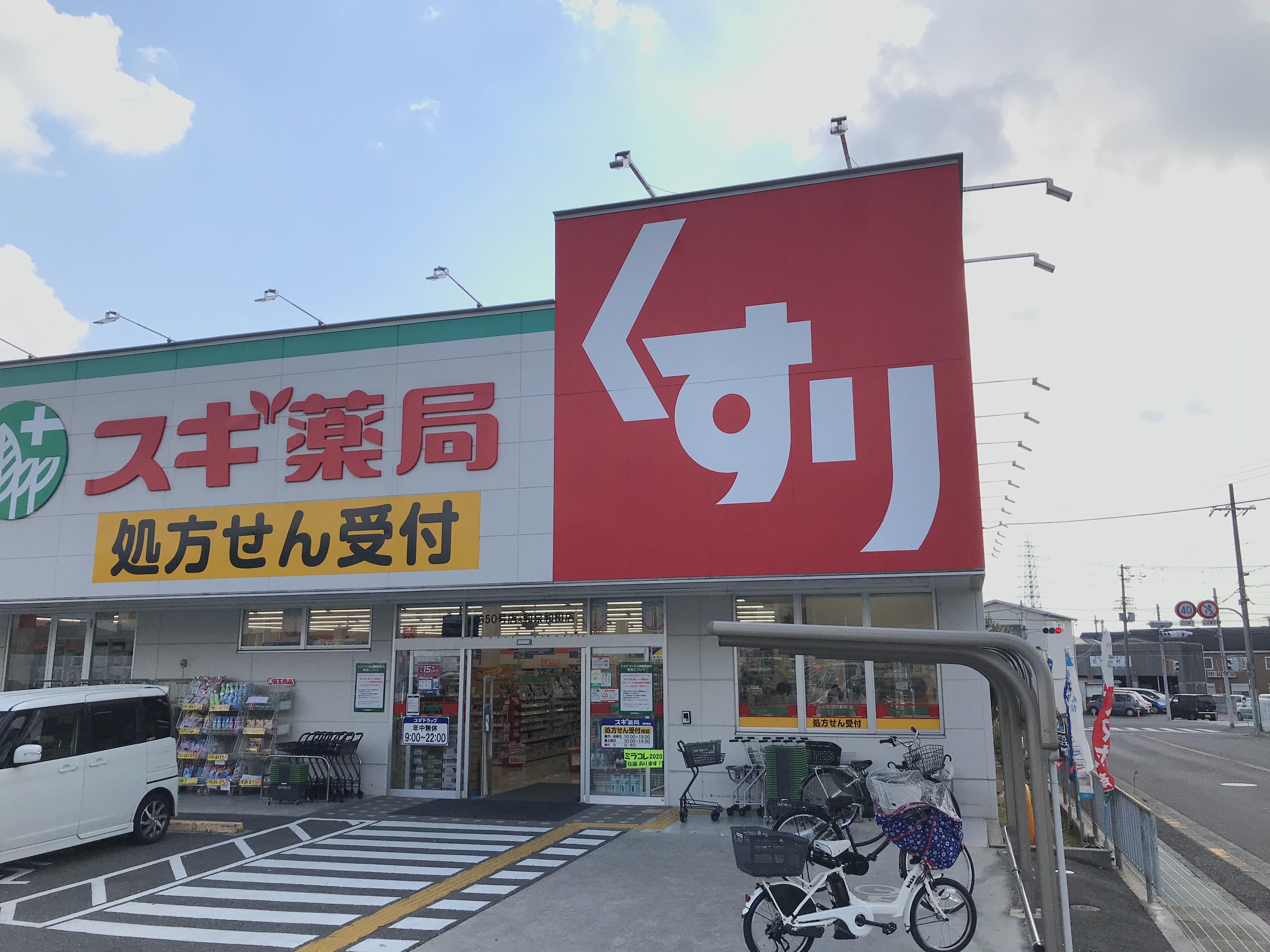 ティンカーベルRS 周辺画像1
