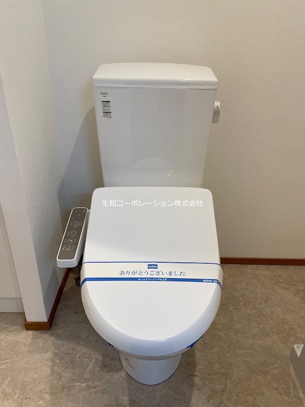 Reberty白山 その他2