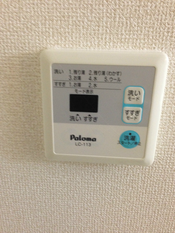 サニーコート花しょうぶ その他6