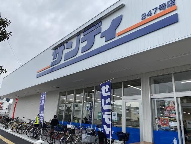 クリスタル三和 周辺画像3