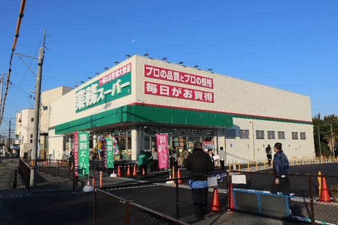 クリスタル三和 周辺画像6