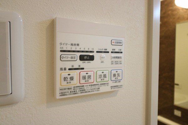 プライマリーレジデンス 宇治黄檗 その他23