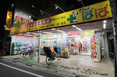 ヴェル ドミール(東京) 周辺画像6