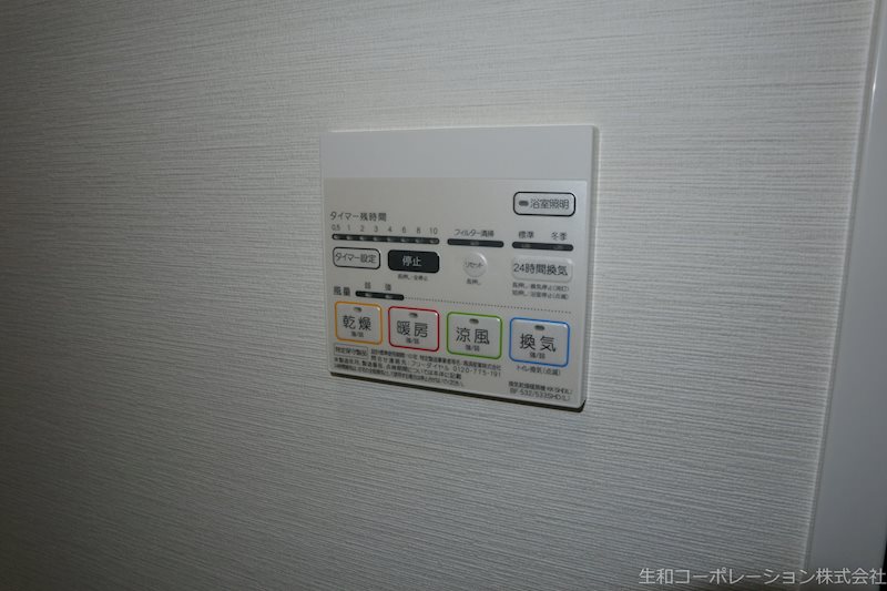 JS御園通 その他22