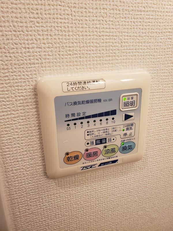 ヴェルドミール(兵庫) その他13