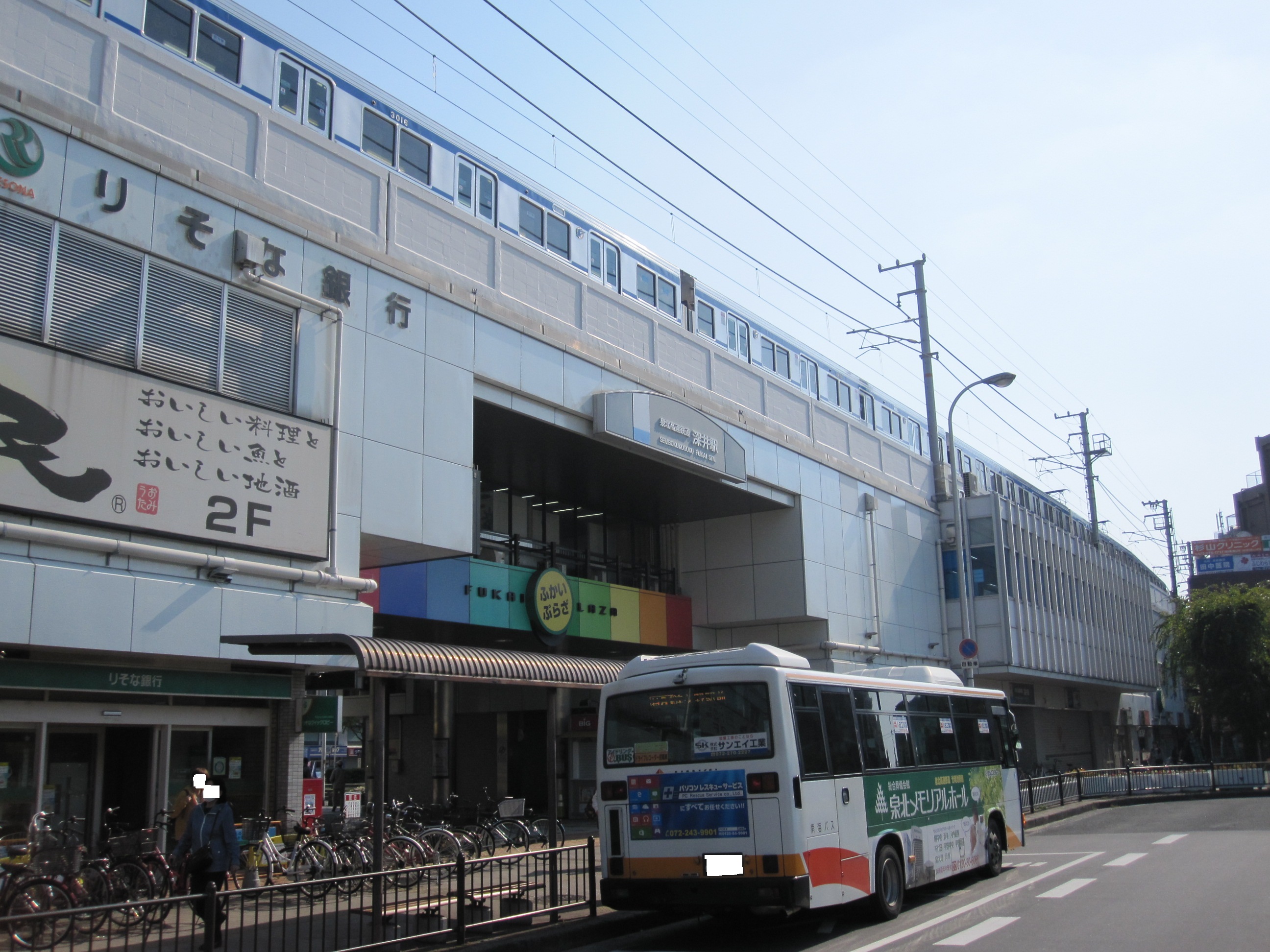 グレイスコート深井 周辺画像2