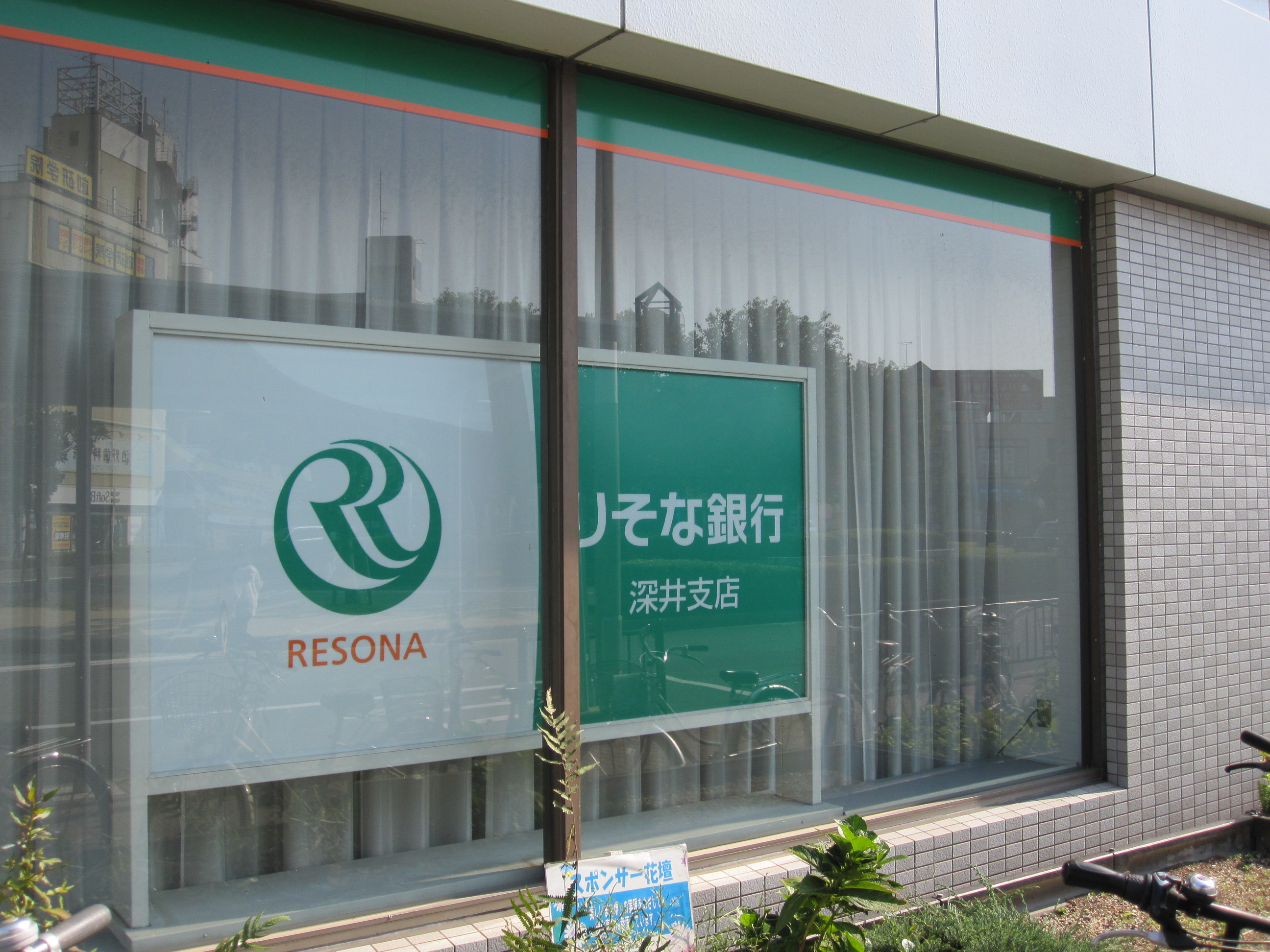 グレイスコート深井 周辺画像3