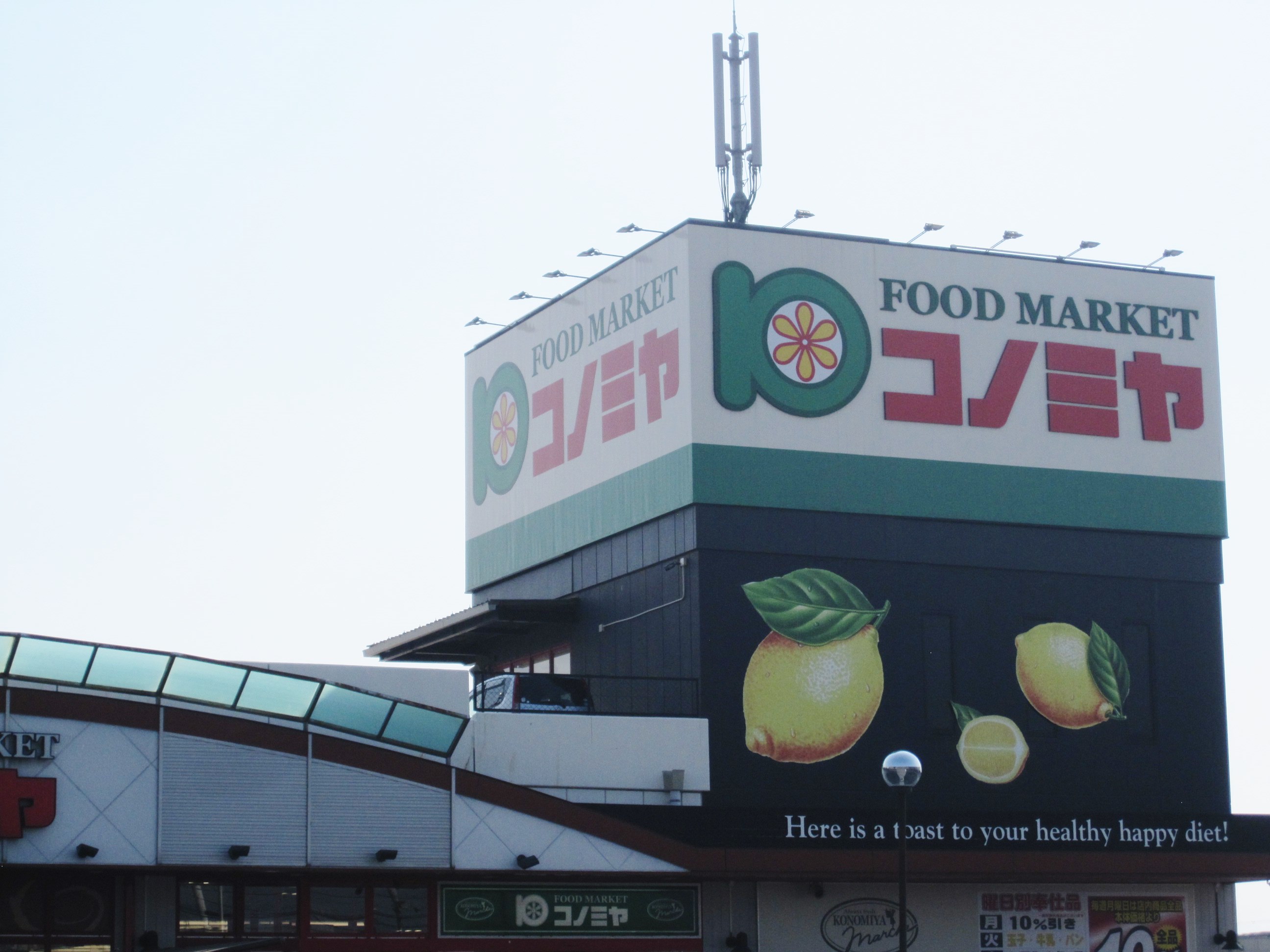 グレイスコート深井 周辺画像5