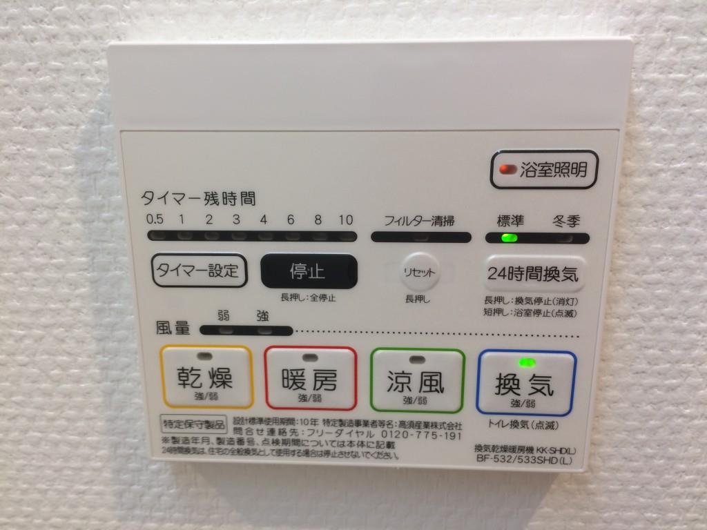 セイワパレス東三国駅前 その他16
