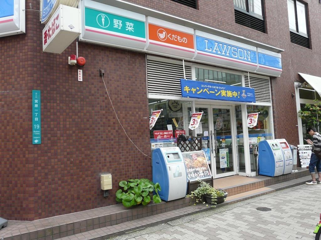 セイワパレス東三国駅前 周辺画像5