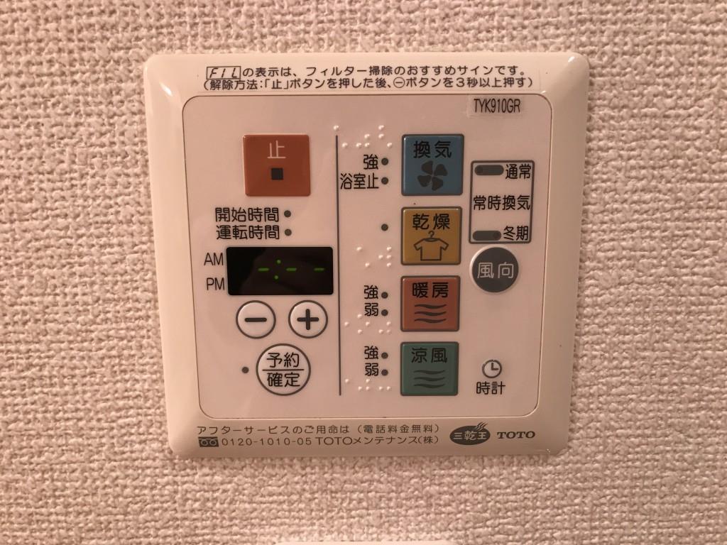 ラブールミノワ その他9