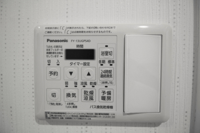 ポルト ボヌール セウ その他6