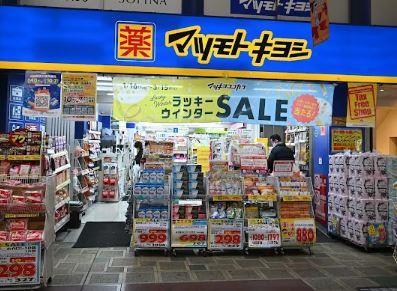ポルト ボヌール セウ 周辺画像6