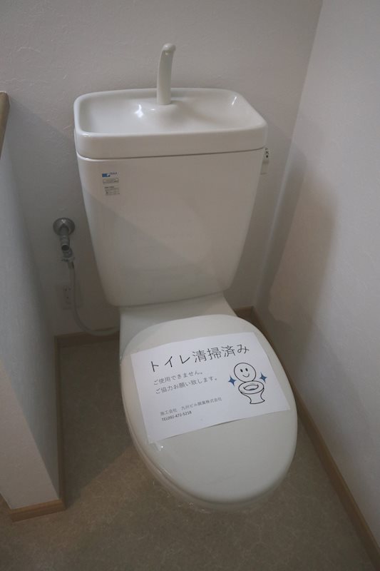 ナシ ドゥ モアール その他1