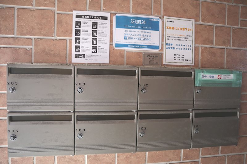 ナシ ドゥ モアール その他外観3